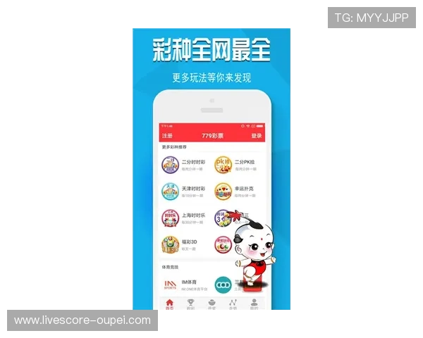玩球直播足球直播免费 彩票数字高频玩法防骗避坑